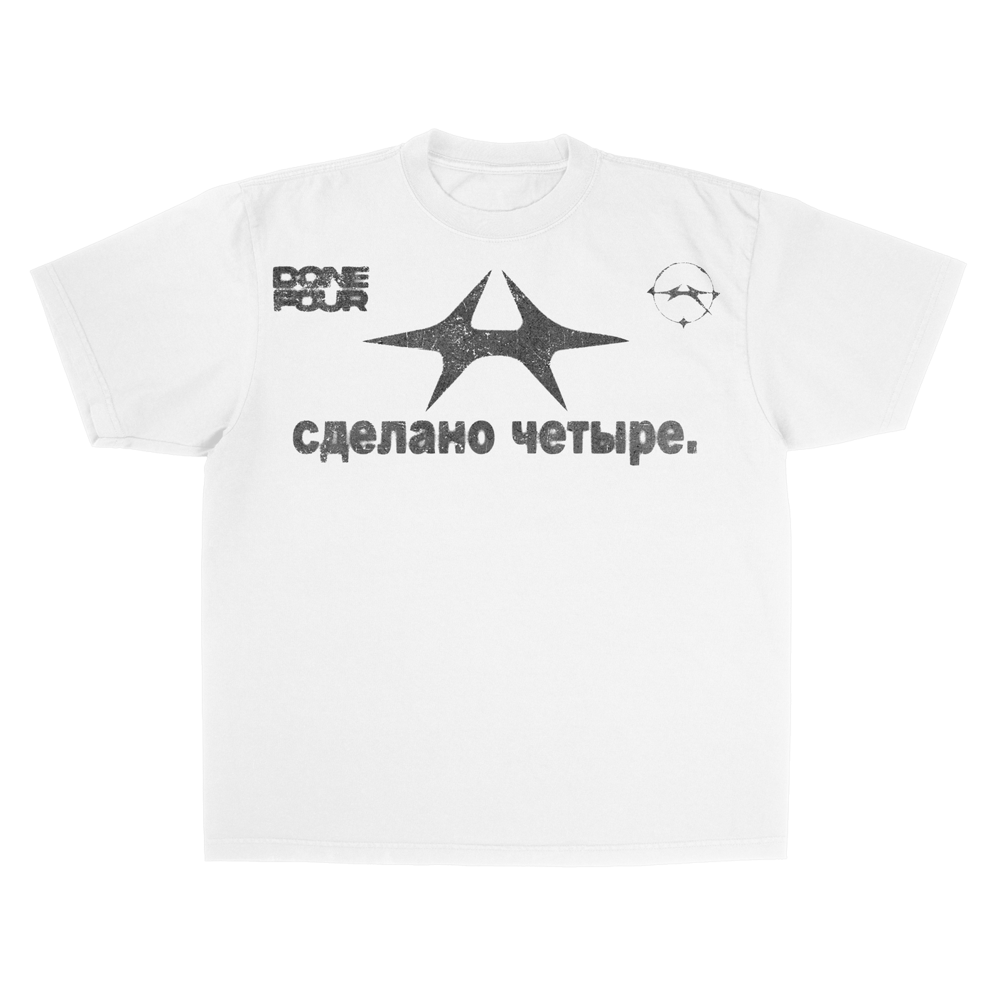 сделано четыре.