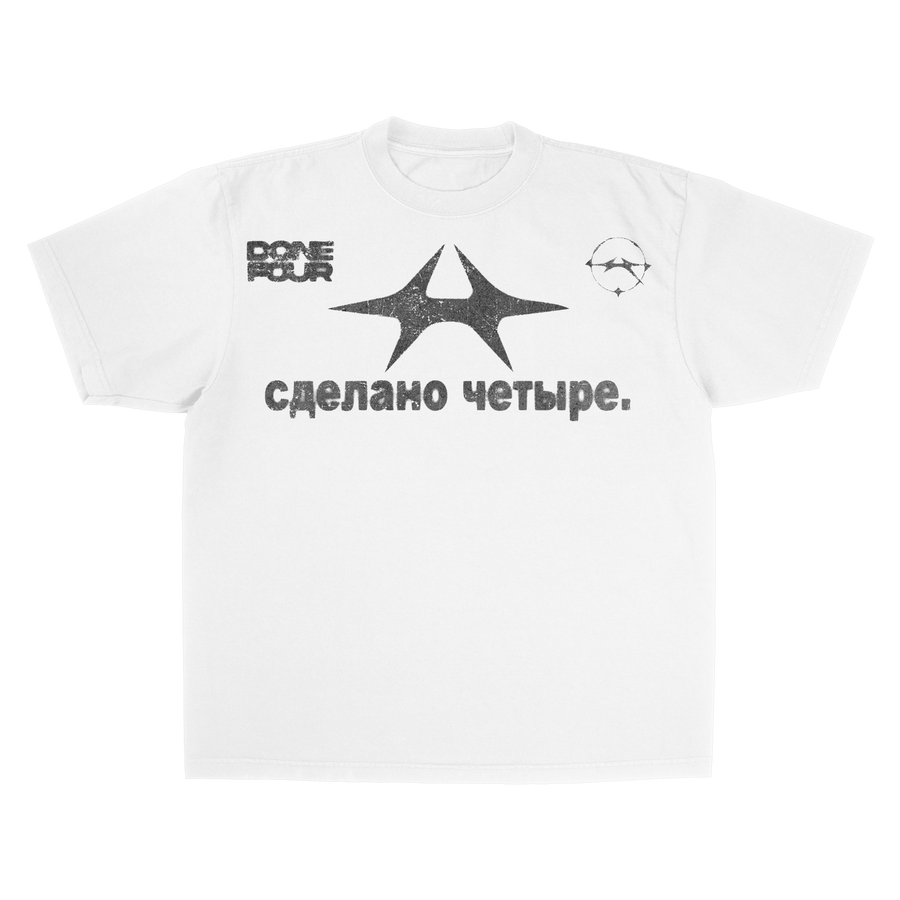 сделано четыре.